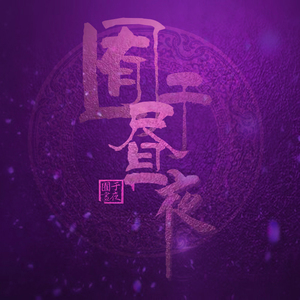 furry涩涩漫画❤网站
